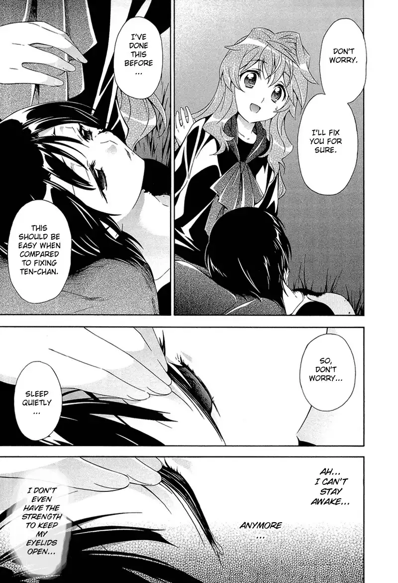 Qualia the Purple Chapter 6 14